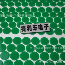 大量供应绿色硅胶绿色硅胶垫绿色脚垫绿色硅胶防滑垫
