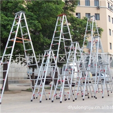 专业加工鱼龙牌系列梯具铝合金A型梯/马梯系列3.5米