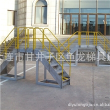 专业加工大连鱼龙牌铝合金移动工作平台梯编号2012231