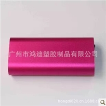 喷涂加工各品牌充电器外壳皮革油喷漆喷油欢迎咨询
