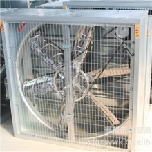 供应畜牧负压风扇/鸡舍风机/畜牧排风机/家禽风机