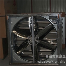 供应车间风机/车间降温风机/畜牧养殖风机降温效果好价格底