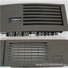 专业塑胶模具制造塑胶模具注塑成型生产与开发