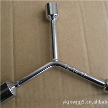 厂家供应12-14-17三叉扳手Y型扳手接杆十字扳手L型扳手