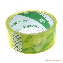 包装胶带大胶带透明胶带两元批发工艺品按摩器批发