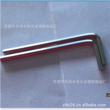 平头内六角扳手加长平头内六角扳手公制加长平头内六角扳手