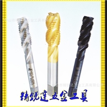 专业供应高钴丝锥（高钴丝攻、含钴）