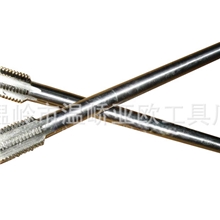 【专业推荐】供应质量保证非标加长超长丝锥特长丝攻特价销售