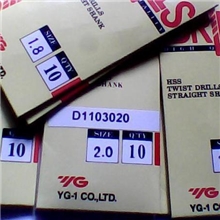供应批发韩国YG牌2.45直柄麻花钻头&para;进口钻头加长钻头