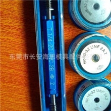 批发成量M2.66H螺纹塞规环规;螺纹环规品种齐全欢迎咨询