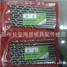 供应批发鹰牌白色直柄加长钻咀3.0*150-200-300多规格柄量大优惠