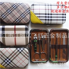 厂家供应礼品赠品美容套/精美7件修甲套装/