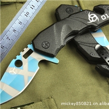 折刀风火轮（迷彩