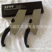 (有孔)德国不锈钢冰点刀/菜刀/厨用刀/【砍切两用【跑江湖必备】