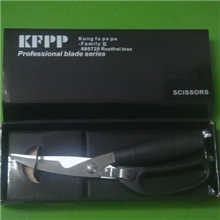 【厂家批发】德国黑盒冰点鸡骨剪刀【江湖展会赠品热卖中】