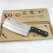 厂家批发跑江湖必备PP柄日式钼钢刀/砍切两用钼钢刀/地摊/跑江湖