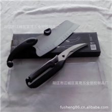 【厂家批发】德国冰点钢刀PVC吊卡冰点剪刀套装【江湖展会】热卖