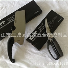 跑江湖不锈钢德国冰点刀冰点剪刀套装/厨用刀/展会热卖产品