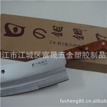 PP柄披覆花纹手柄日式钼钢刀/菜刀/厨用刀【砍切】【跑江湖必备】