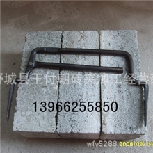 砖夹加工、批发---小八孔免烧砖特种砖夹