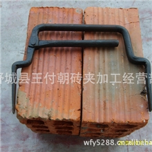多孔砖砖夹子加工、批发---九零红砖多孔砖系列砖夹