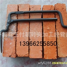 红砖砖夹子加工批发---加大型标准九五砖夹（五块）
