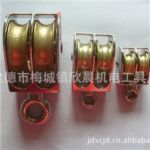 批发供应质优价廉移门金属滑轮