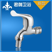 水暖五金全铜快开洗衣机水嘴鱼尾龙头水嘴JY-2117洗衣机龙头