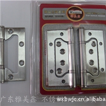 广东雅美鑫不锈钢合页子母合页2.5mm合页大吸塑包装