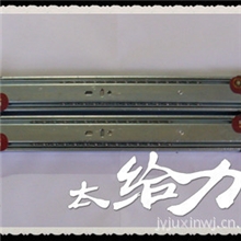 供应滑轨、导轨,4510三折滑轨品牌橱柜专用出口欧美产品
