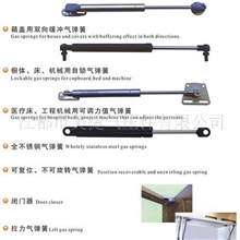 【美捷厂家直供】批发多款型号的气弹簧