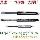 供应工具箱系列盖上用的气顶杆伸缩杆