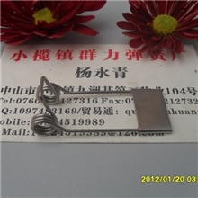 群力弹簧厂大量现货供应QL009筒灯LED灯饰弹簧