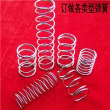 【订做各类弹簧】压簧、拉簧及各异形弹簧c81123#