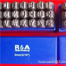 供应钢印字模、德国钢字码、钢字头、凹凸字模、日期钢印戳