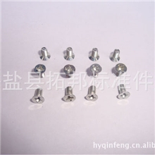 海盐供应德标DIN7991沉头螺钉