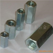 供应六角长螺母(图)