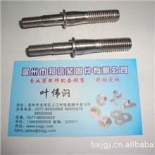 厂家供应定位销订制非标门销限位台阶销轴