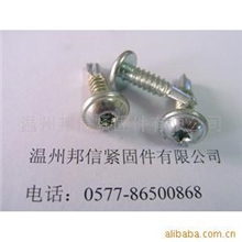 供应各种钻尾螺钉非标自攻钉