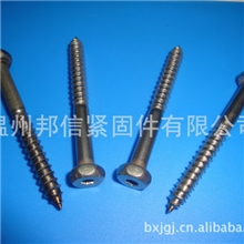 供应不锈钢内外六角非标木螺钉机械设备非标自攻钉
