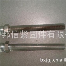 厂家供应球头螺栓汽车用异型冷镦紧固件