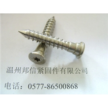 厂家供应各种非标自攻螺钉带垫组合螺丝GB9074.19GB9074.18