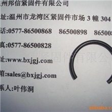 厂家供应DIN7993-1970轴用钢丝挡圈