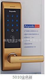 锁酒店IC卡锁密码加指纹家庭防盗锁