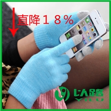 供应爆款触摸屏手套ST201iphone手套ipad手套