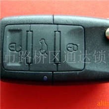 供应海拉款便携式折叠钥匙壳-海拉款便携式折叠钥匙壳