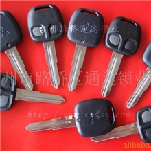 供应三凌遥控钥匙