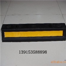 强反光车轮定位器挡车器停车场设施