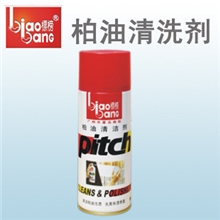 标榜柏油清洁剂沥青清洗剂漆面沥青清除剂450mlB-1791