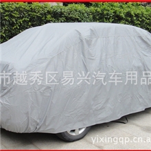 《热款》防雨防晒汽车车衣，汽车车衣/汽车车罩/汽车雨衣/车衣